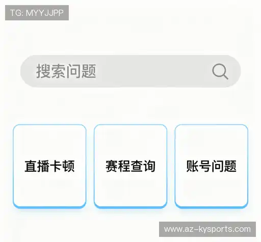 疑问解答
